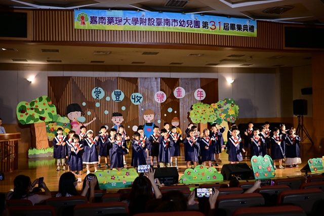 113學年度第31屆畢業典禮